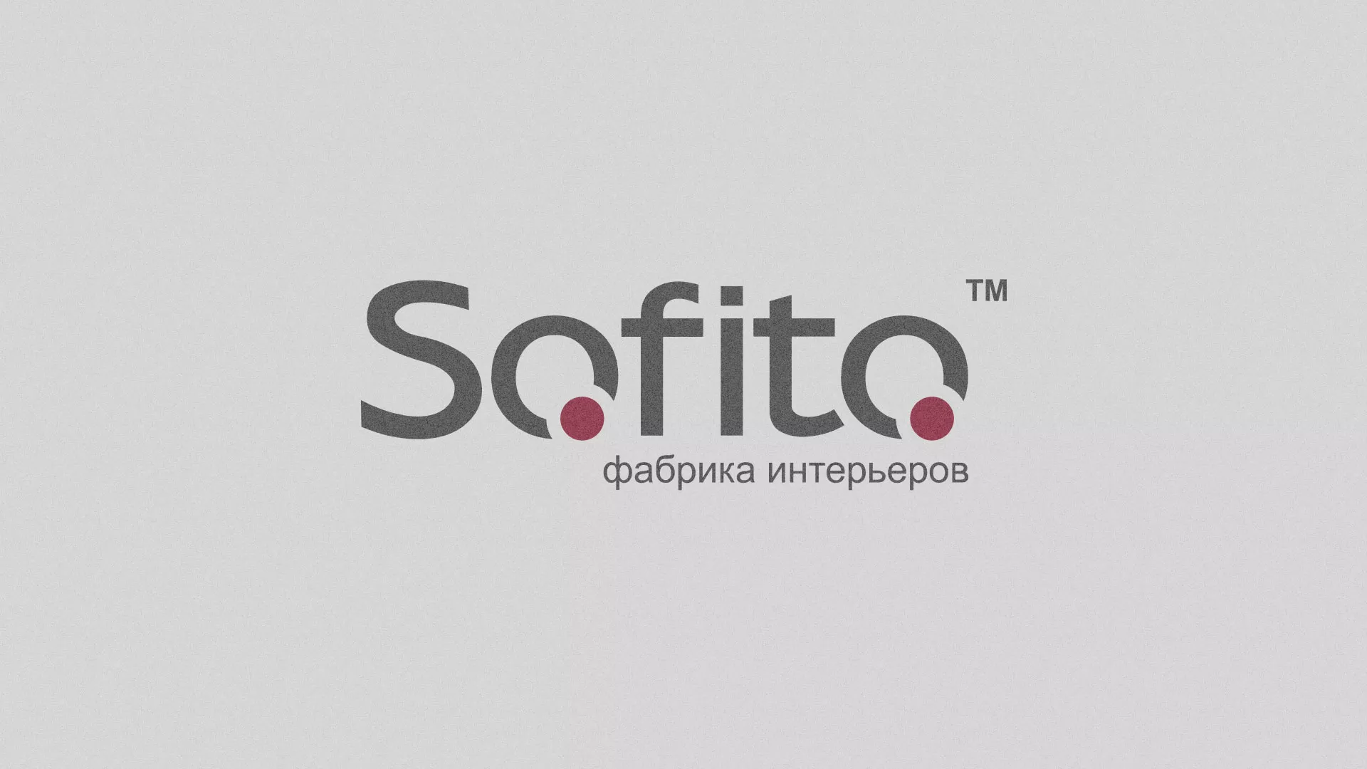 Создание сайта по натяжным потолкам для компании «Софито» в Нижнеудинске
